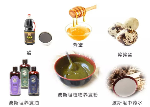 波斯坦植物养发粉