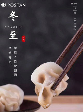 微信图片_20201221144128