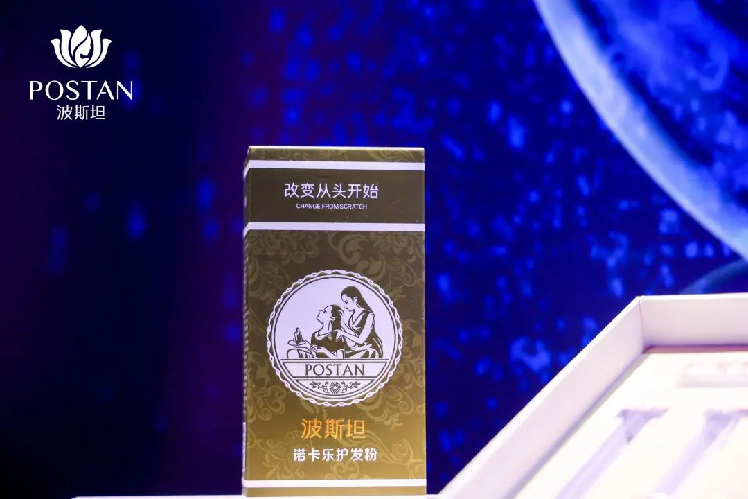 波斯坦诺卡乐护发粉：以天然之力，重塑头皮健康